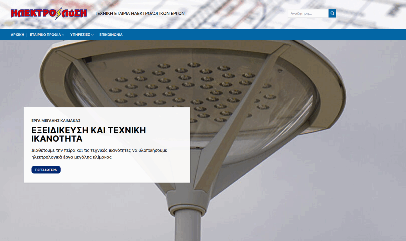 ilektrolisiNewSite